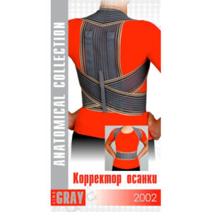 Корректор осанки МЕК 2002