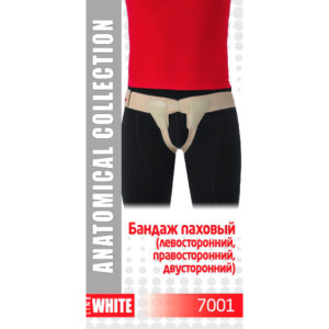 Бандаж при паховой грыже (право-, лево-, двусторонний) МЕК 7001